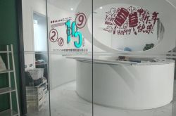 （8分钟科普）广元081工业园招聘普工_哔哩哔哩-2
